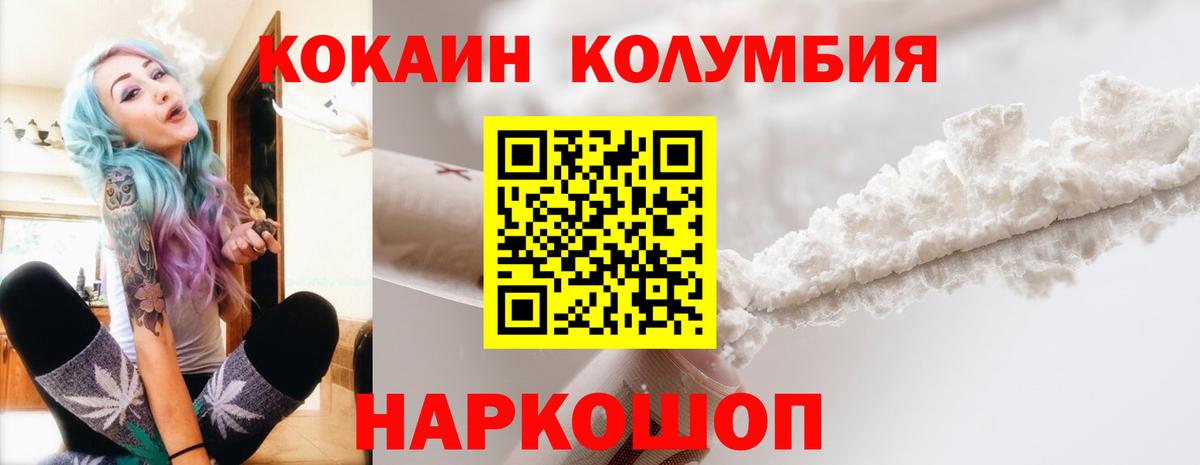 Азнакаево  Cocaine VHQ  КОКАИН FishScale  Вход с VPN 