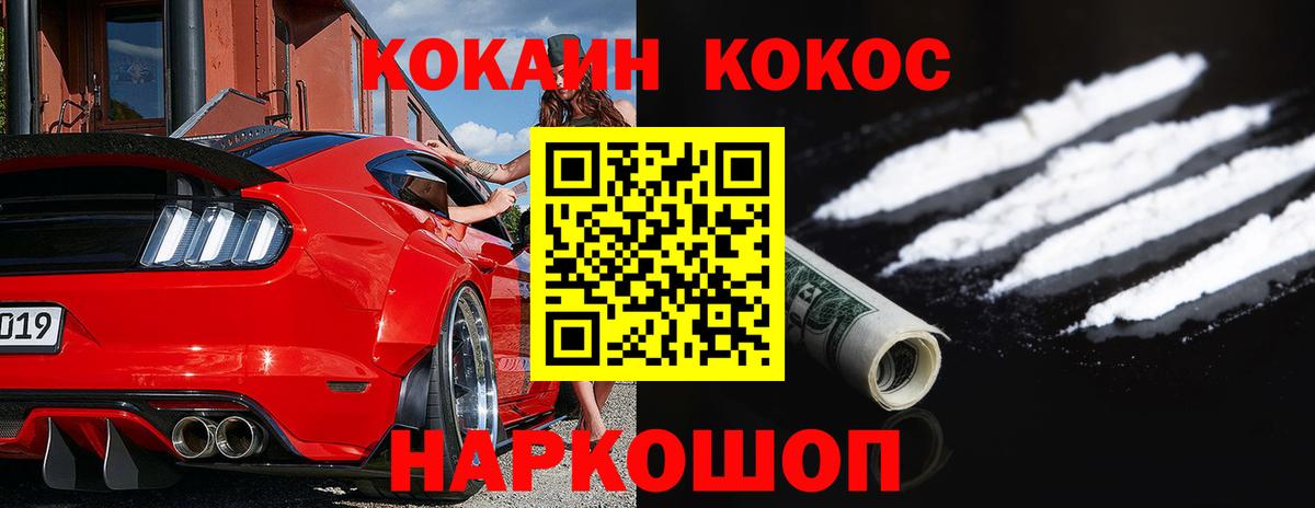 Кокаин Columbia Азнакаево