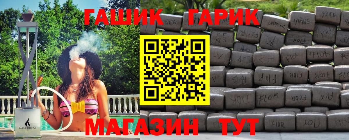 Канабис Азнакаево