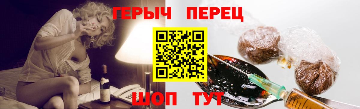 ГЕРОИН афганец  Вход с VPN  Азнакаево 