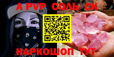 MESCALINE Абакан