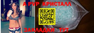 гашиш Азнакаево