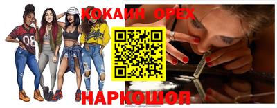 марки nbome Абинск