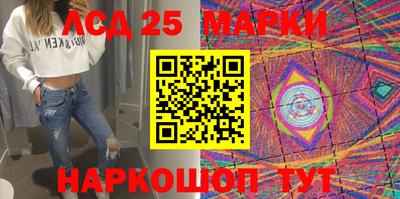 MESCALINE Абакан