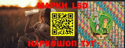 марки nbome Абинск