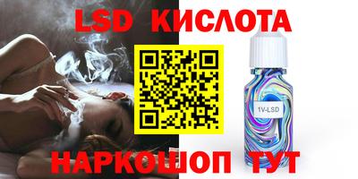 марки nbome Абинск