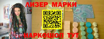 марки nbome Абинск