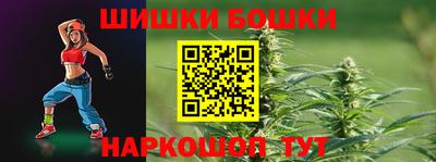 гашиш Азнакаево