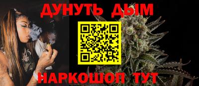 гашиш Азнакаево