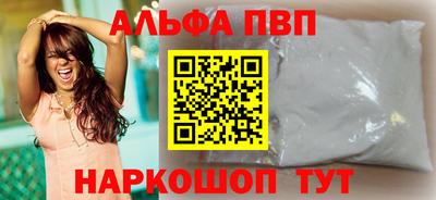 MESCALINE Абакан