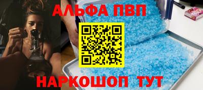 MESCALINE Абакан