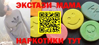 MESCALINE Абакан