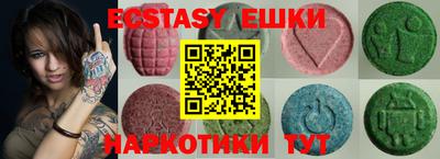 марки nbome Абинск