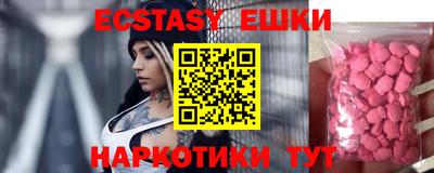 марки nbome Абинск
