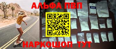 MESCALINE Абакан
