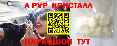 гашиш Азнакаево