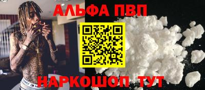 MESCALINE Абакан