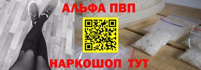 гашиш Азнакаево