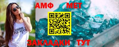 гашиш Азнакаево