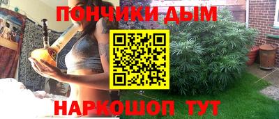марки nbome Абинск