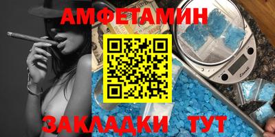 MESCALINE Абакан