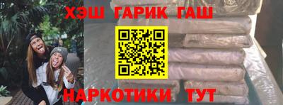 гашиш Азнакаево