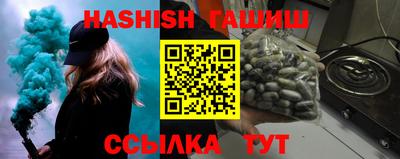 гашиш Азнакаево