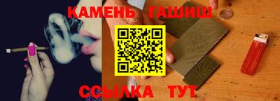 гашиш Азнакаево