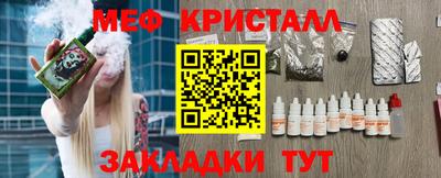 MESCALINE Абакан