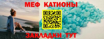 MESCALINE Абакан