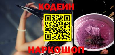 MESCALINE Абакан