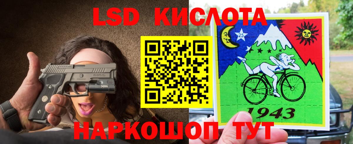 ЛСД экстази ecstasy  Вход с VPN  Азнакаево  LSD-25 экстази ecstasy 