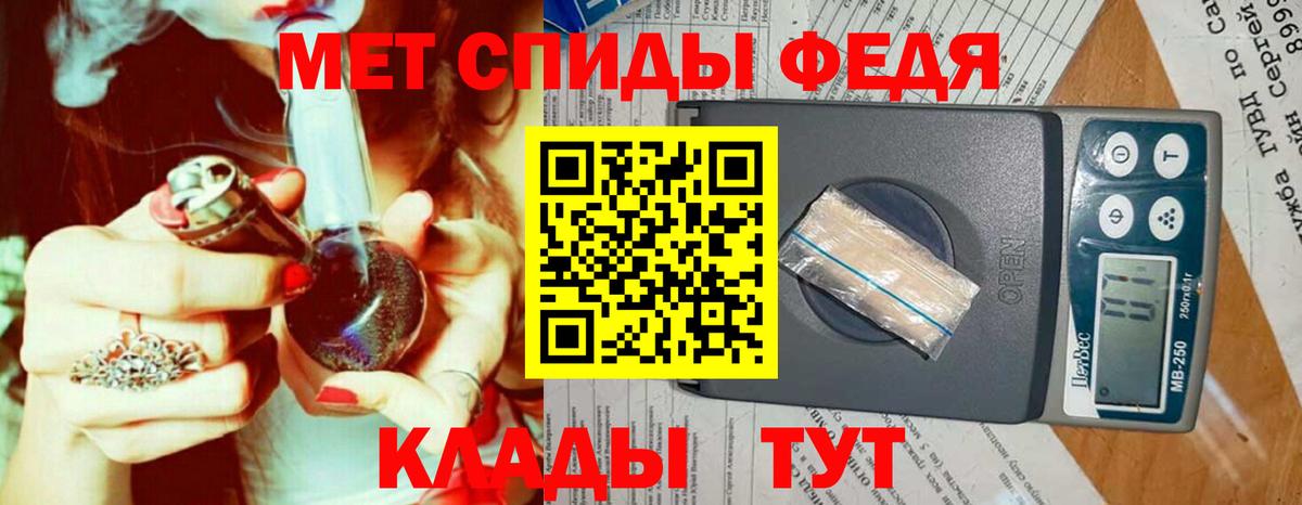 Первитин витя  Метамфетамин  Азнакаево  Вход с VPN 