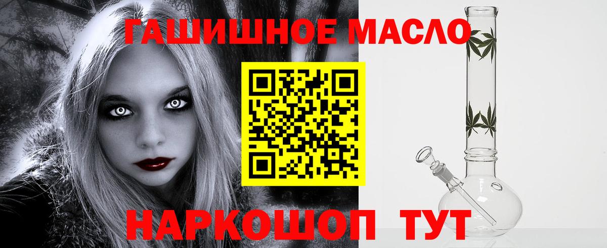 Дистиллят ТГК Wax  где купить наркоту  Азнакаево  Вход с VPN 