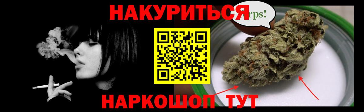 Азнакаево  Каннабис семена  Канабис White Widow  Вход с VPN  Шишки марихуана семена 